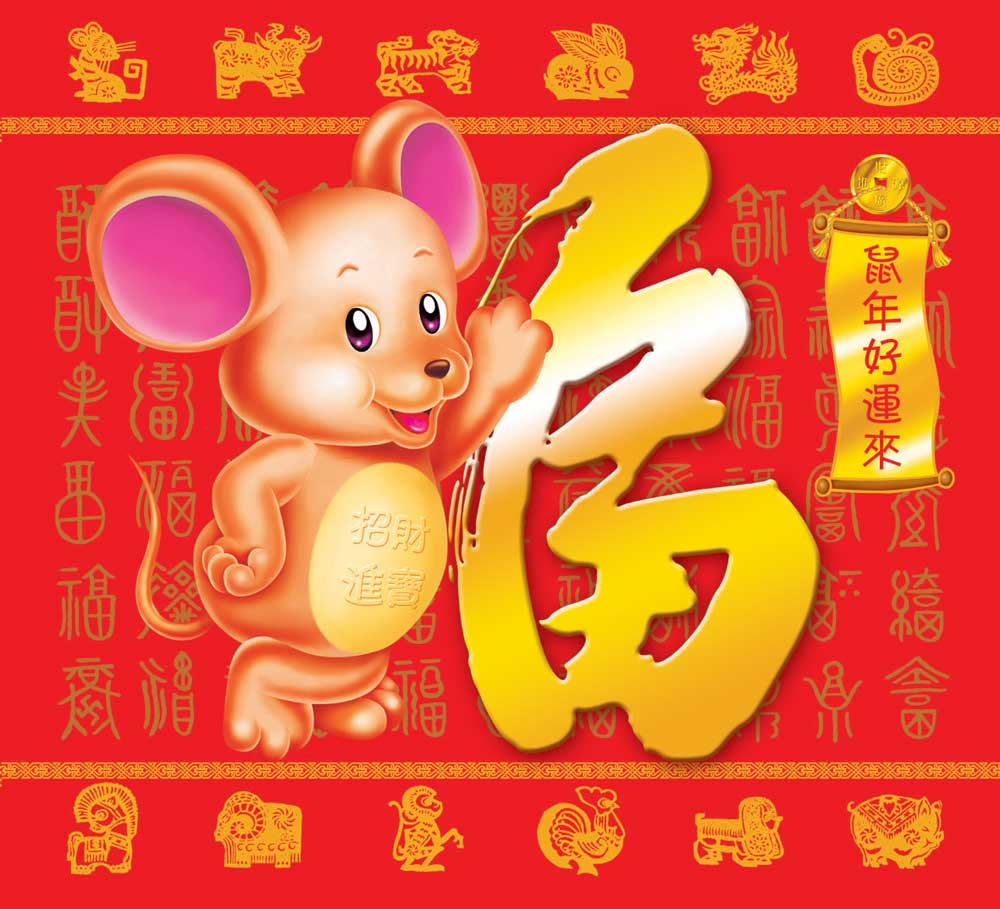 點擊此圖更多祝福送給您！